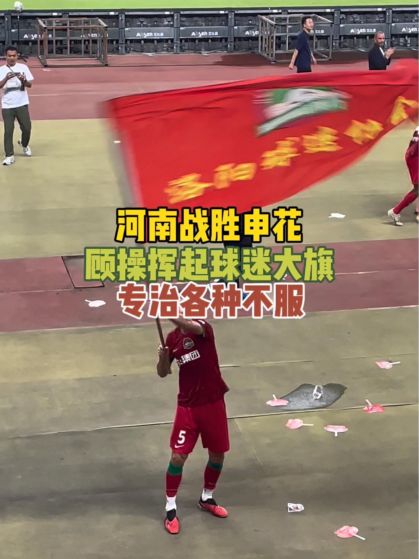 关于河北队力争夺取胜利，备战对阵河南建业的信息