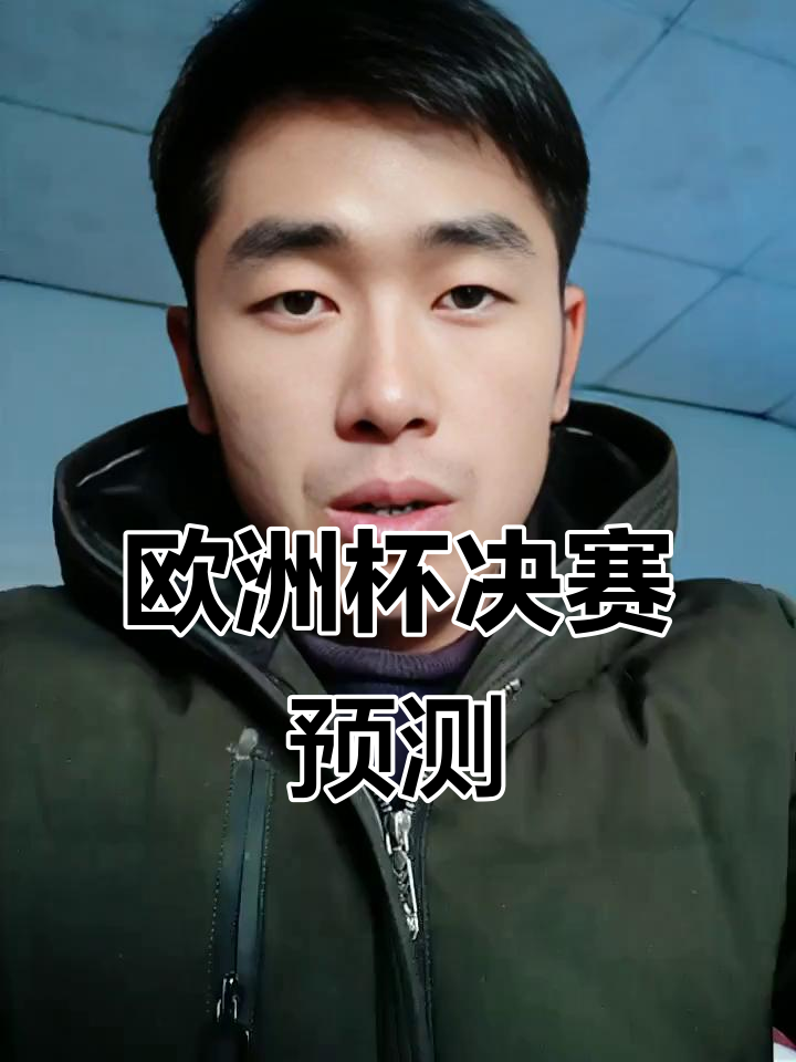 开云下载-欧洲杯预选赛最新：谁将笑到最后