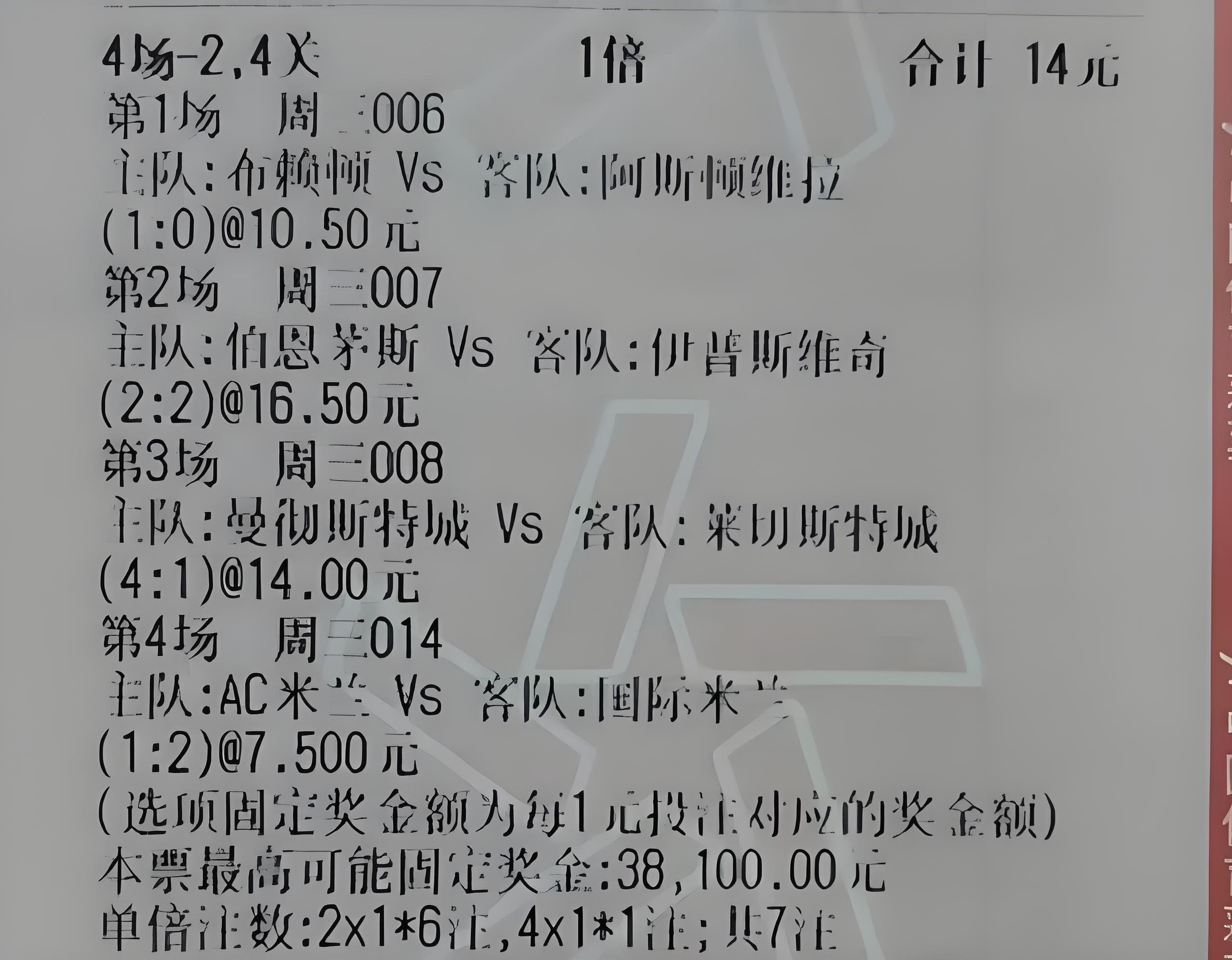 包含曼城客场作战取胜，力争保持不败战绩积分榜居首的词条