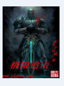 极限追击！独行侠取胜公牛，紧紧抱住希望的简单介绍