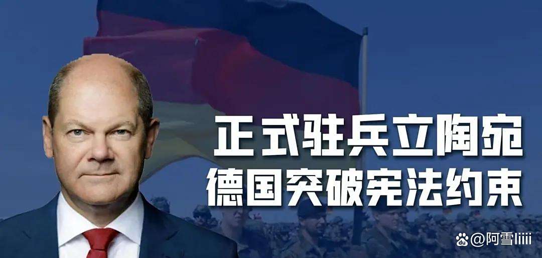 大赛开局强势！德国主场压倒立陶宛，取得胜利