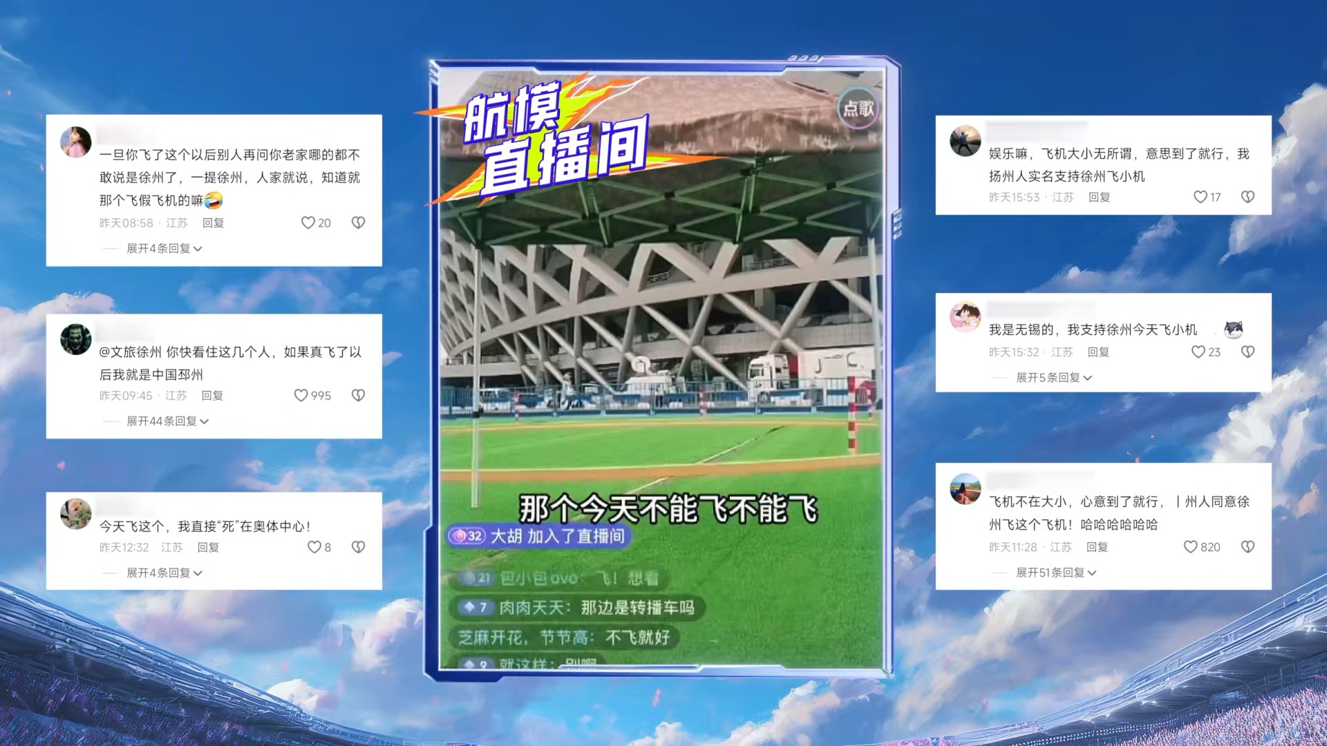 精彩纷呈，比赛场上掀起一波波的攻防风暴的简单介绍