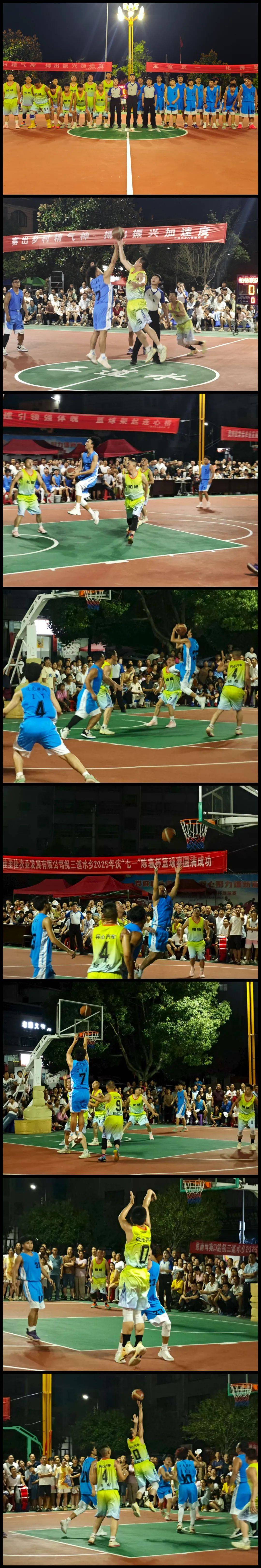 球场之上，篮球巅峰之战即将上演的简单介绍