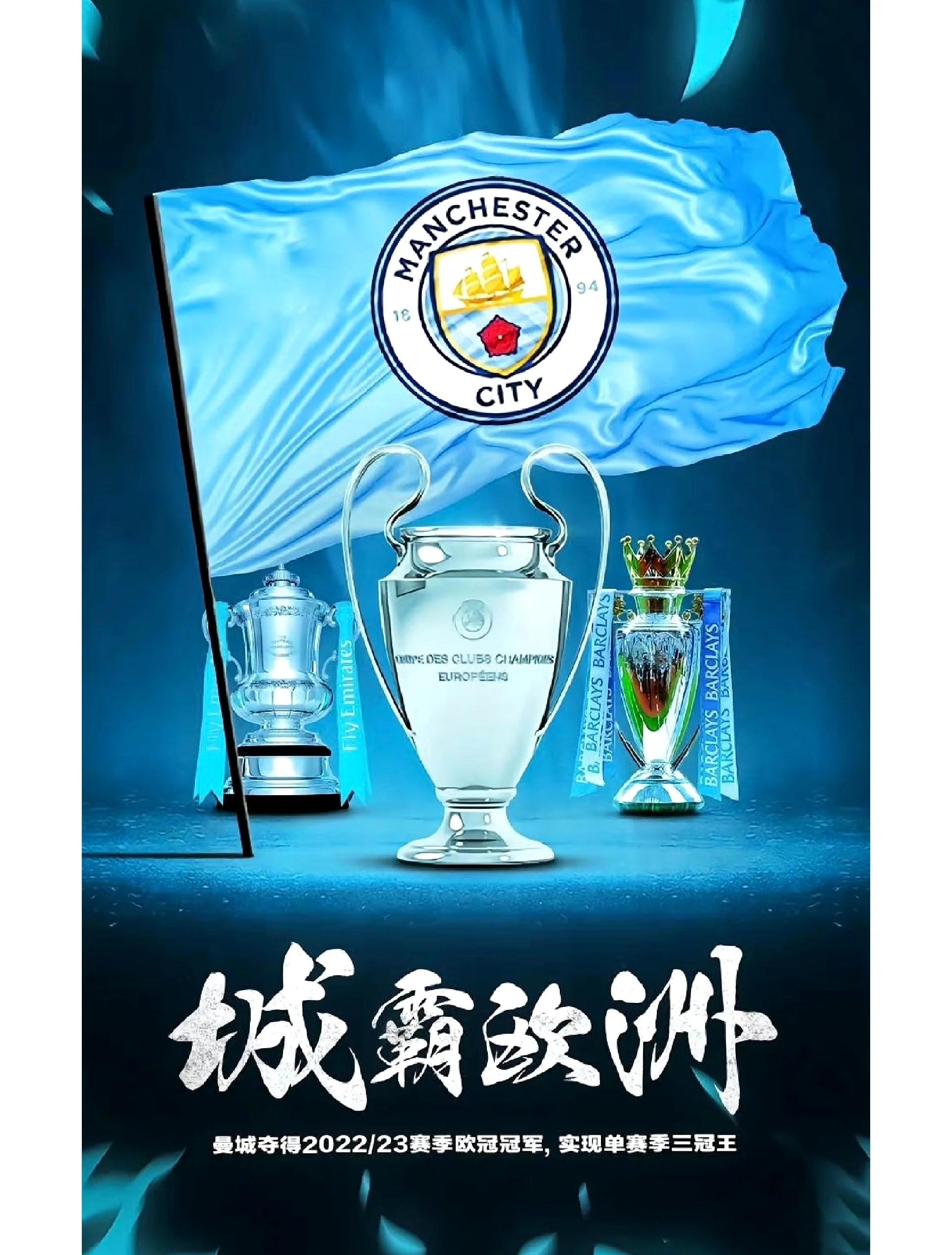 开云体育官方网站-曼联客场大胜瓜迪奥拉盼冠军的简单介绍