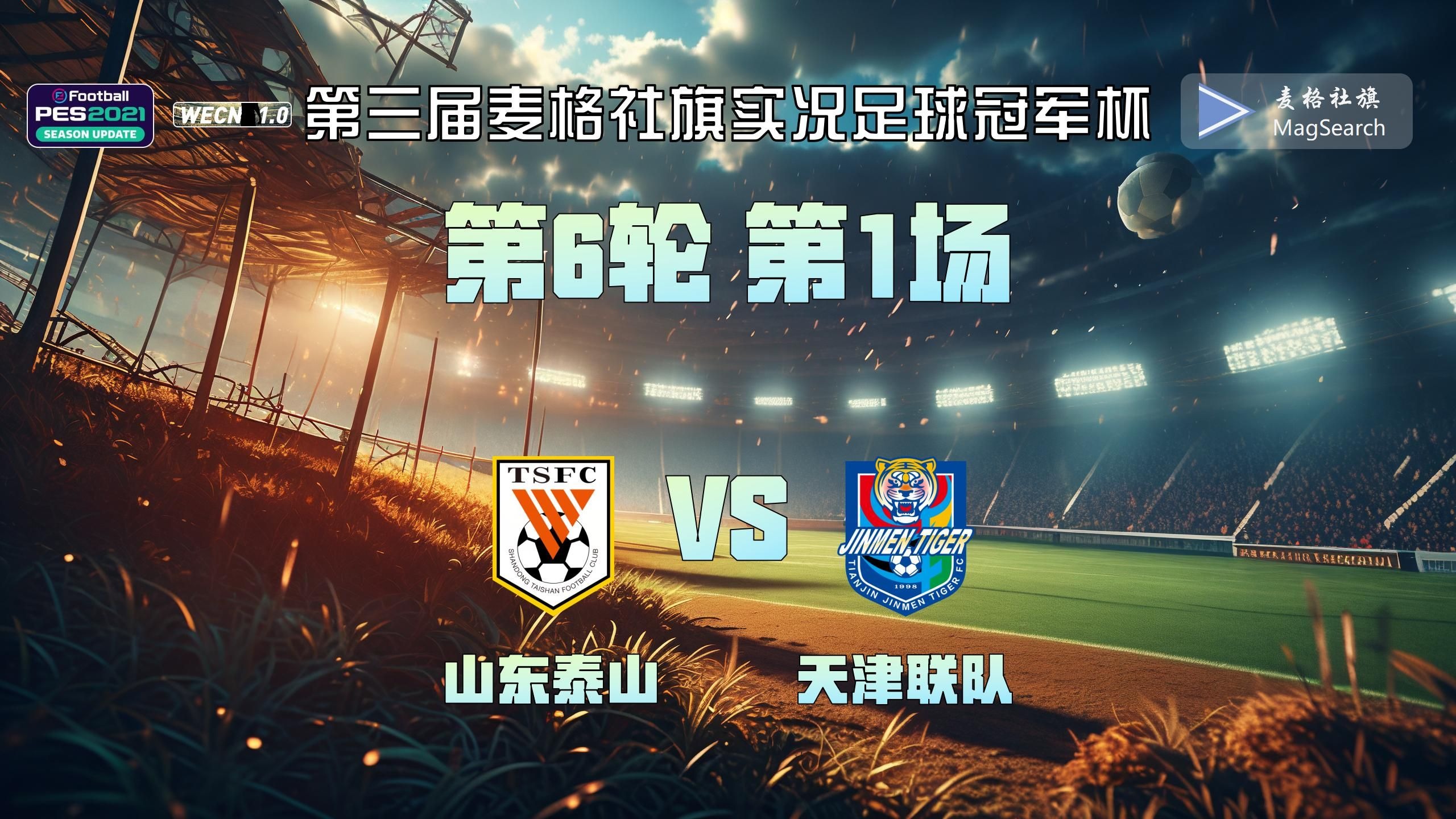 包含天津泰达主场大胜,连续两场零封对手信心大增的词条 包含天津泰达主场大胜,连续两场零封对手信心大增的词条