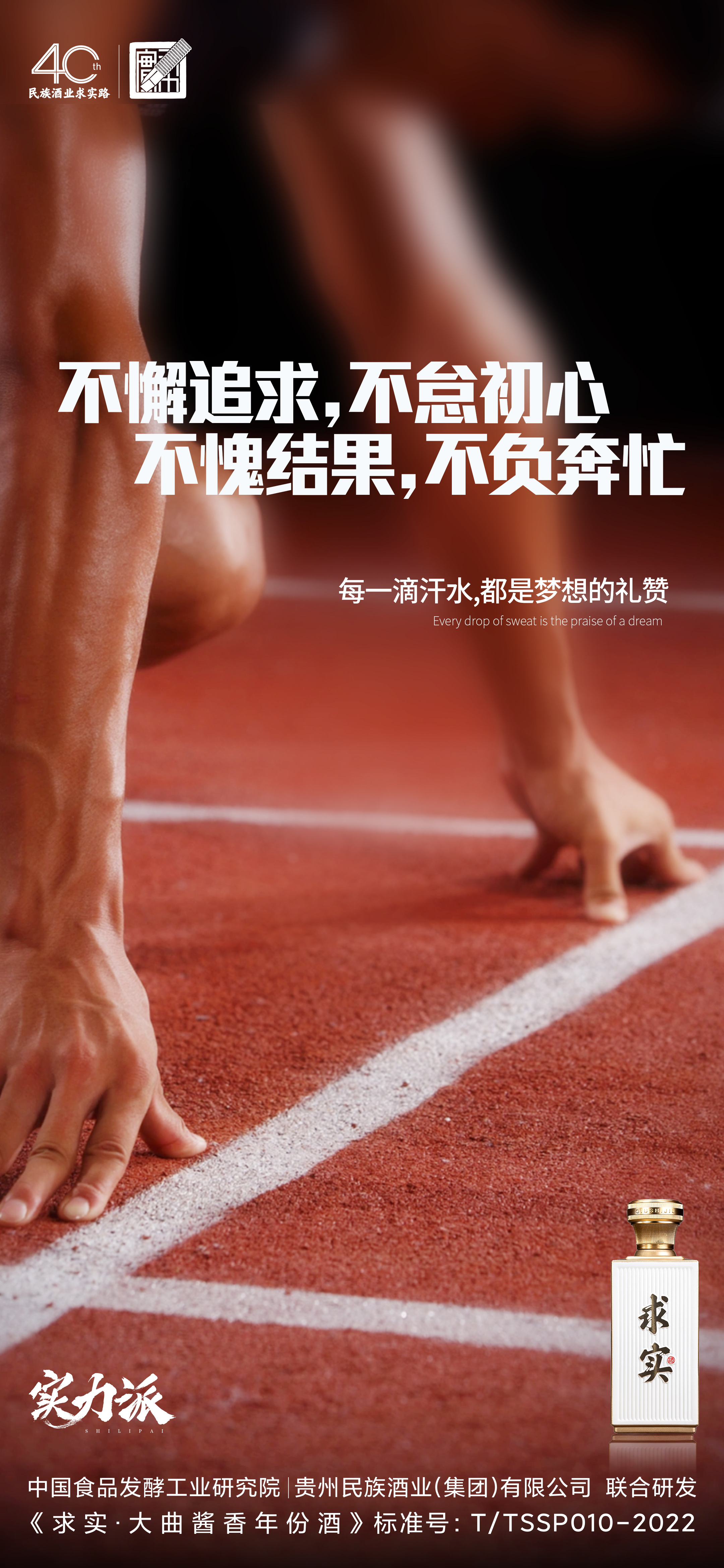 开云平台-战胜困难，球队努力奋进追逐梦想