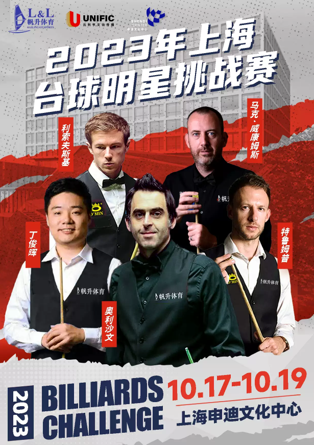 包含斯洛伐克抗挑战,欧锦赛门票争夺战的词条 包含斯洛伐克抗挑战,欧锦赛门票争夺战的词条