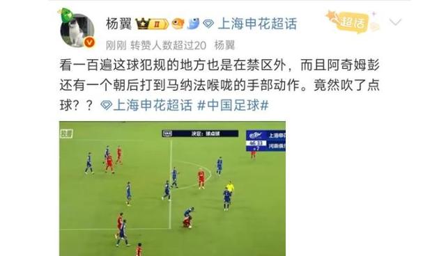 关于申花主场迎战苏宁,力争积分榜上的领先位置的信息 关于申花主场迎战苏宁,力争积分榜上的领先位置的信息