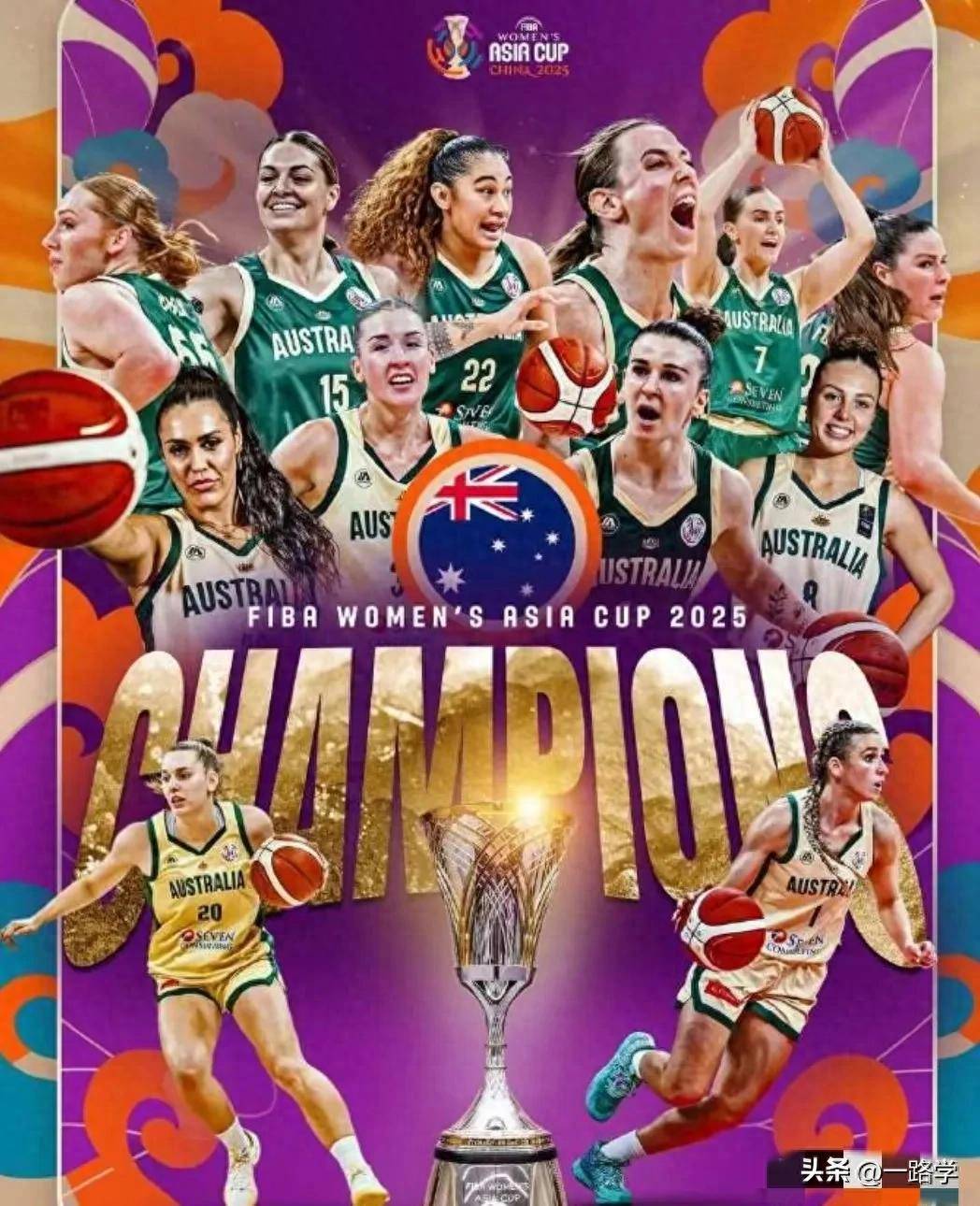 澳洲女篮突破历史最高纪录 澳洲女篮突破历史最高纪录