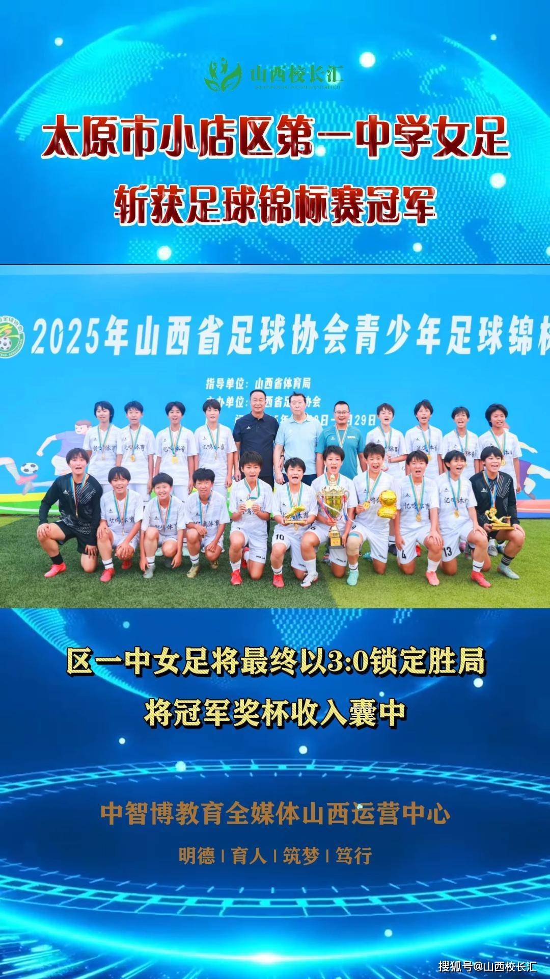 中国女足队员斩获多场比赛的最佳球员奖 中国女足队员斩获多场比赛的最佳球员奖