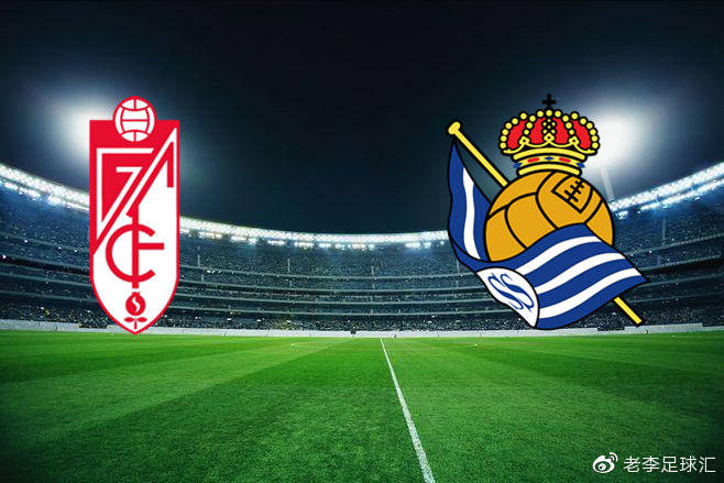 格拉纳达客场逆转胜利,豪取三分的简单介绍 格拉纳达客场逆转胜利,豪取三分的简单介绍