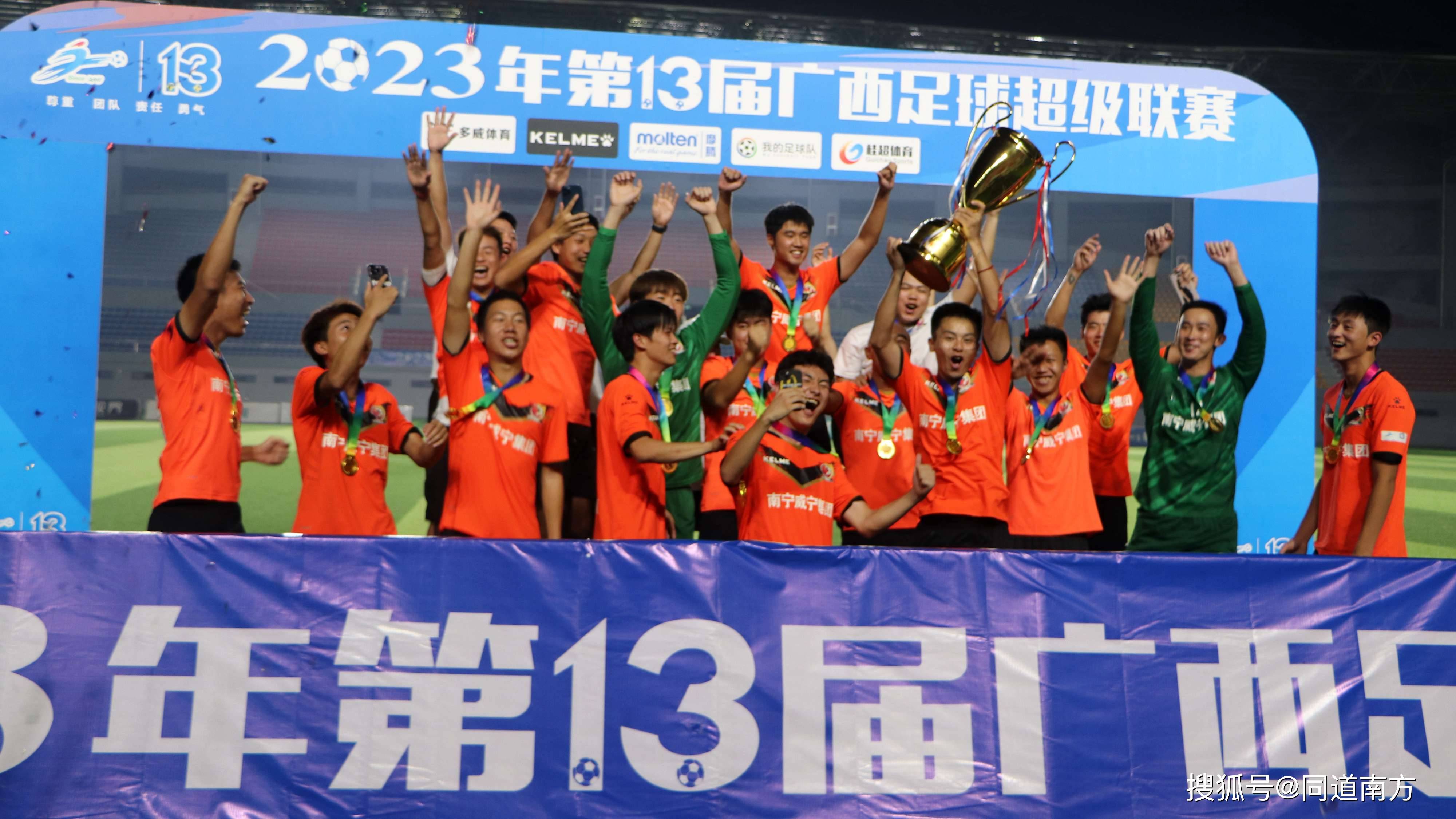 开云体育-广西队遇强敌不敌，未能延续胜势的简单介绍