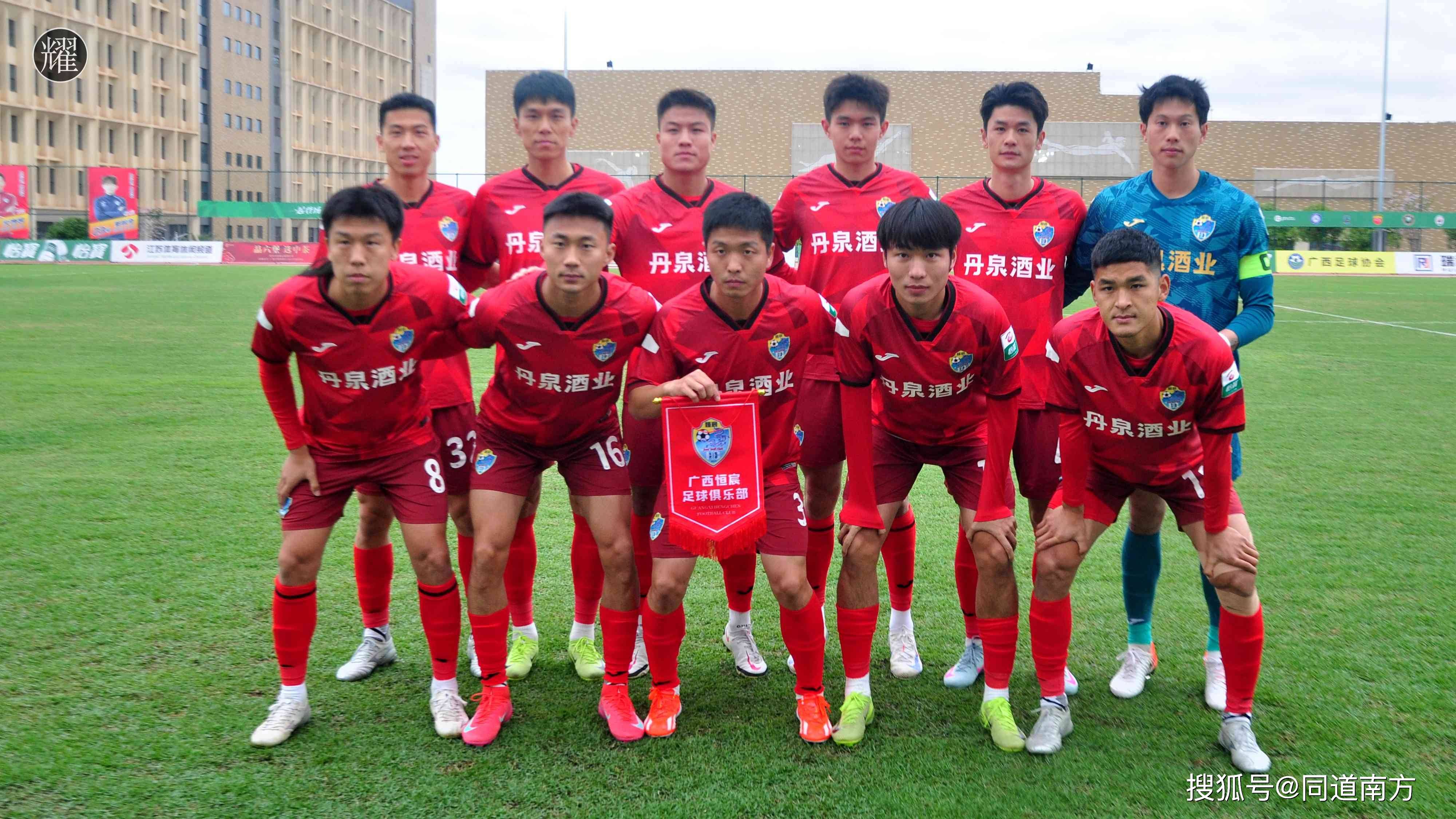 广西队遇强敌不敌,未能延续胜势的简单介绍 广西队遇强敌不敌,未能延续胜势的简单介绍