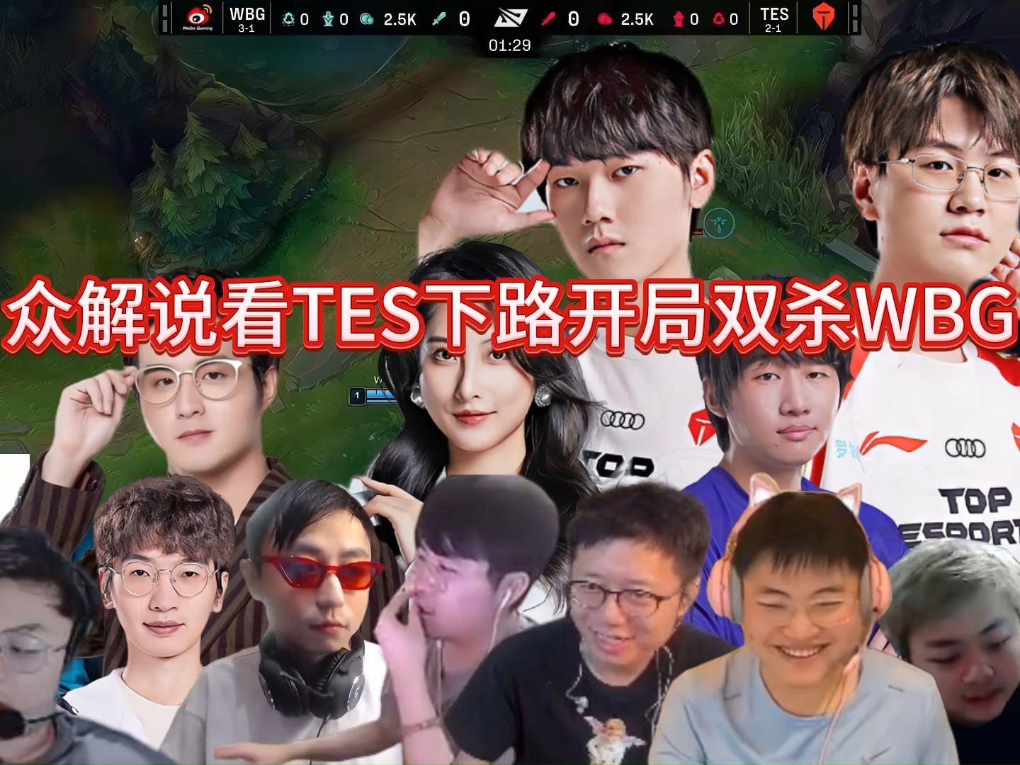 开云下载-MAD横扫WBG，JackeyLove团战一打五2025世界赛3:2（巴黎）