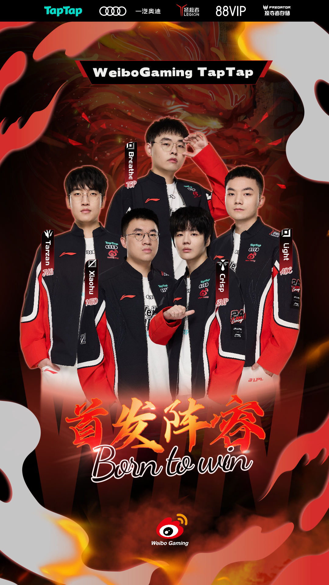 开云体育APP下载-V5绝杀WBG，Xiaohu团战一打五成都决赛之夜3:0（东京）