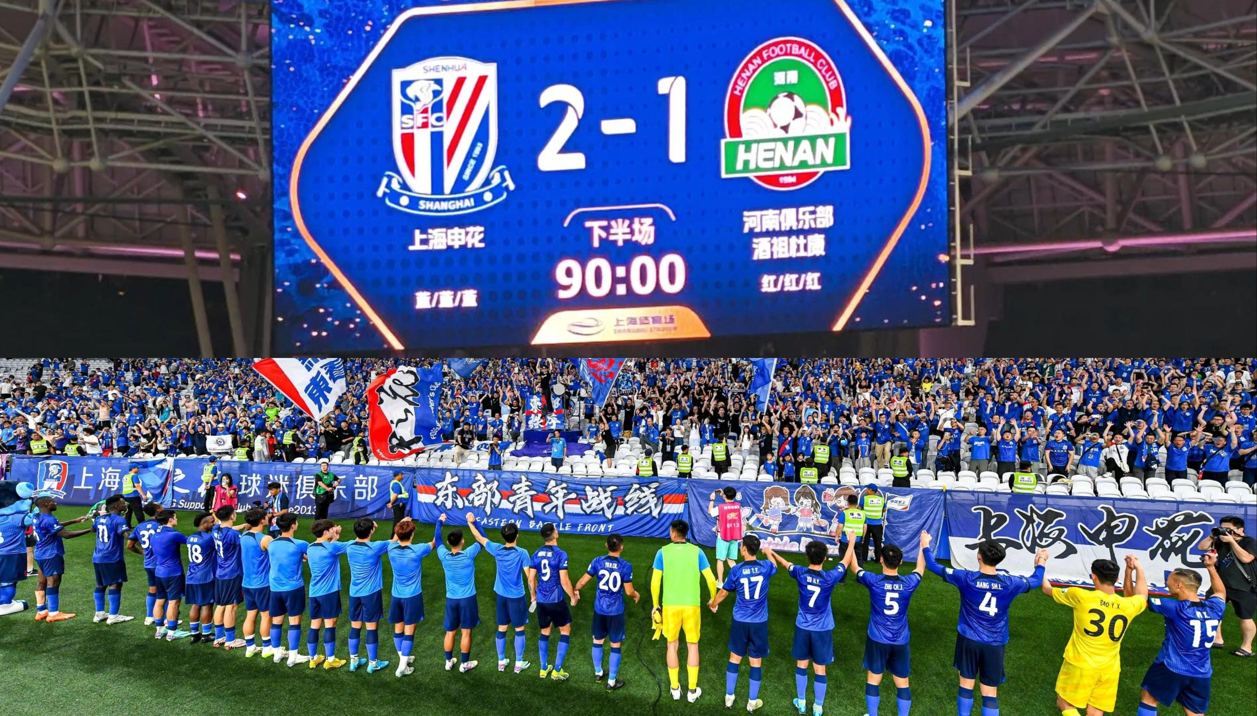 河北华夏备战面对上海申花,力争联赛三连胜的简单介绍 河北华夏备战面对上海申花,力争联赛三连胜的简单介绍