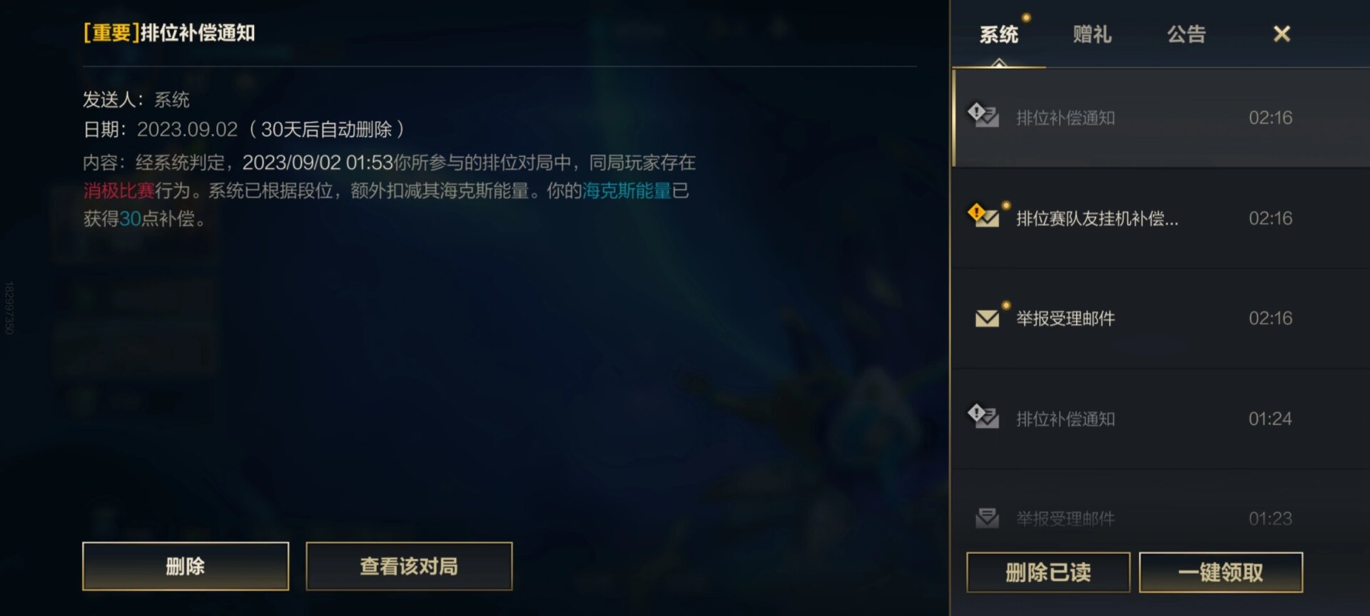 开云体育平台APP-英雄联盟场外新闻不断，话题热度爆表的简单介绍