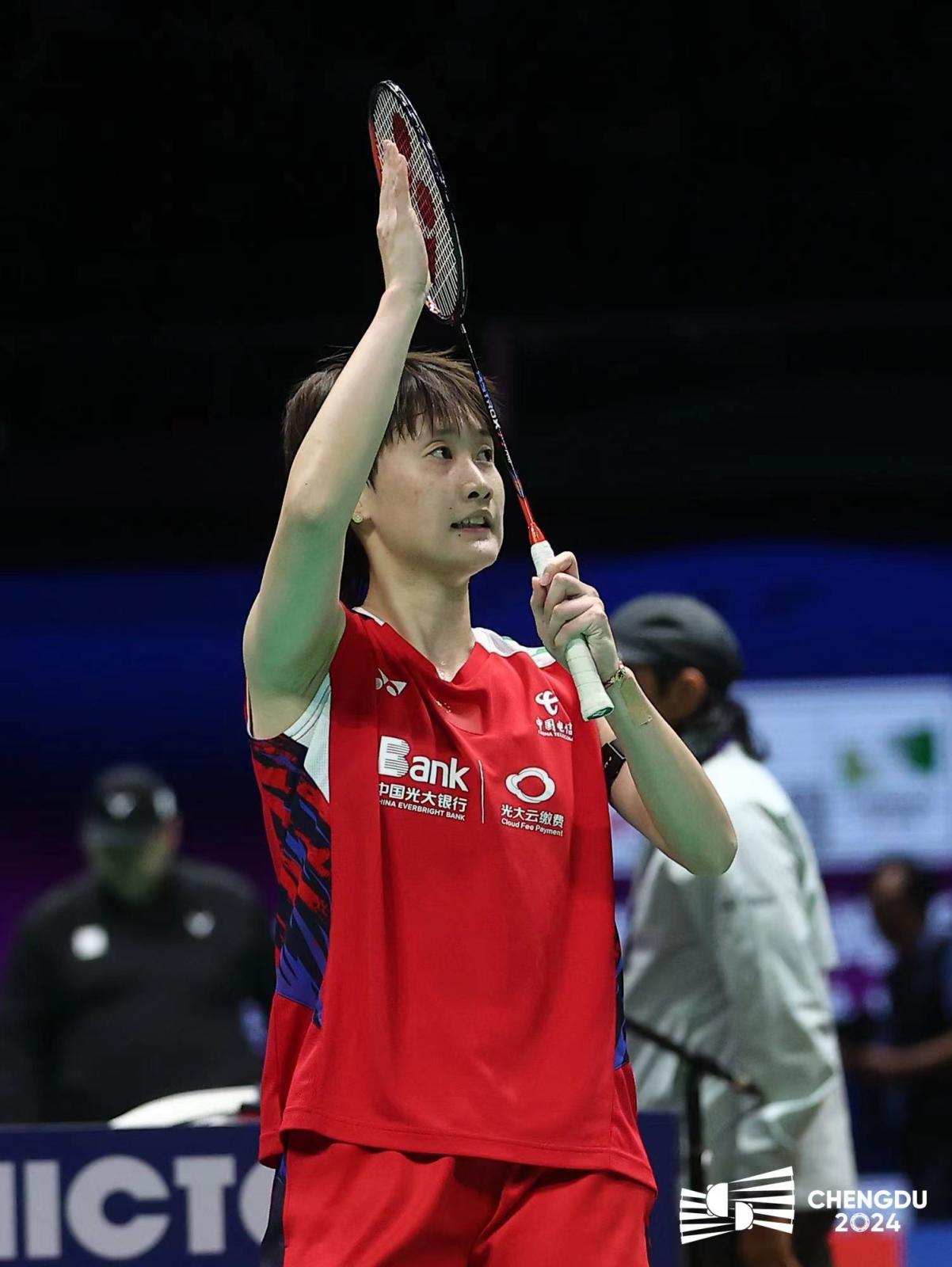 开云体育平台APP-印度队绝杀德国队，陈雨菲状态火热的简单介绍