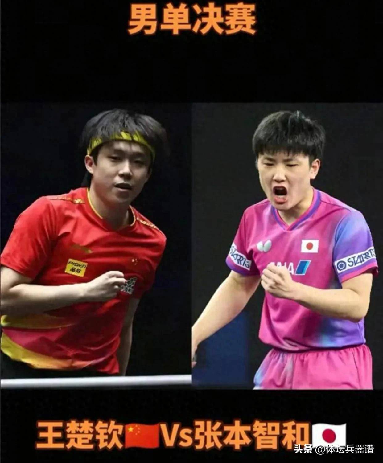 日本队险胜波兰队，张本智和点燃赛场