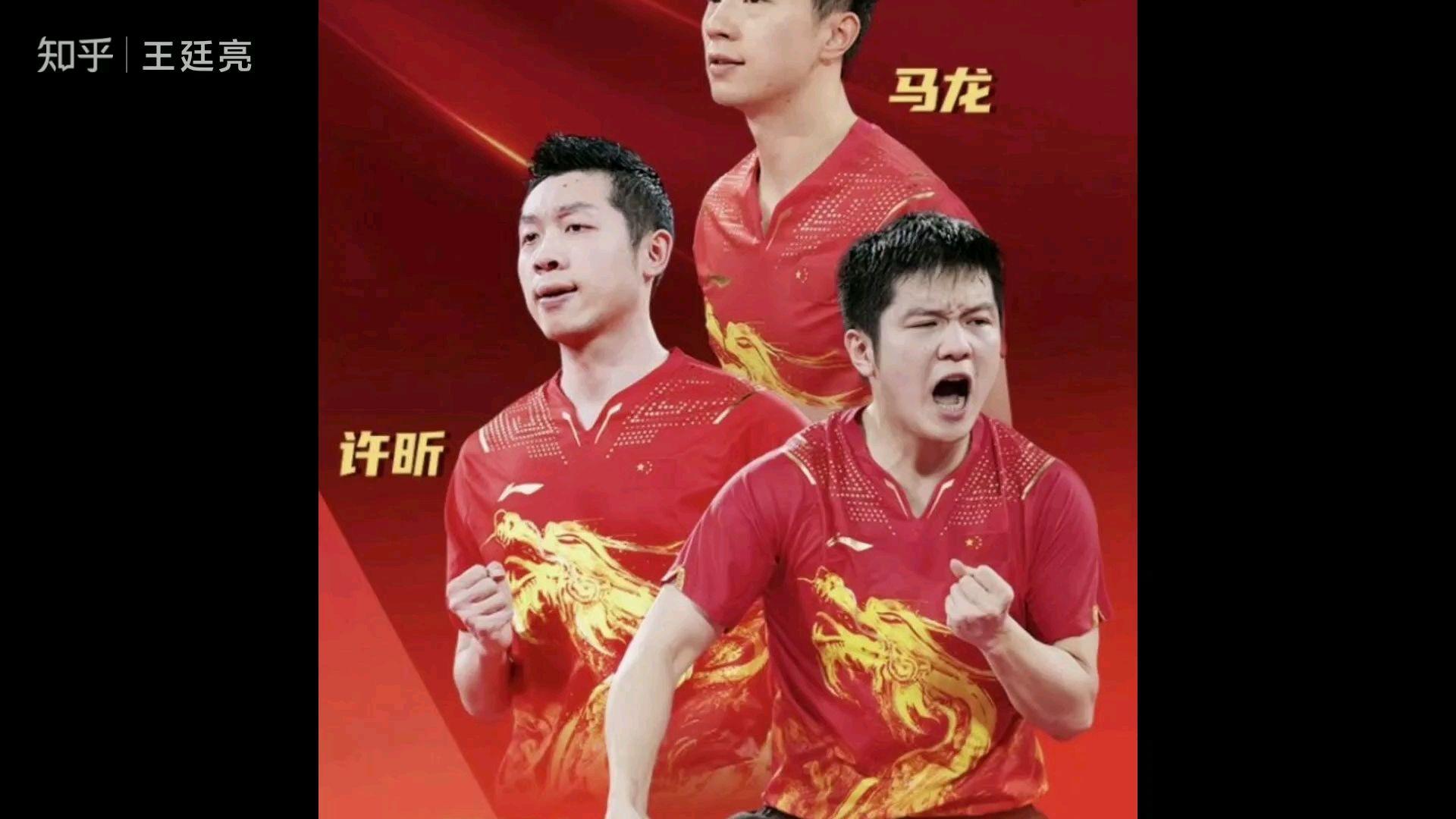 开云体育下载-日本队轻取德国队，马龙关键制胜